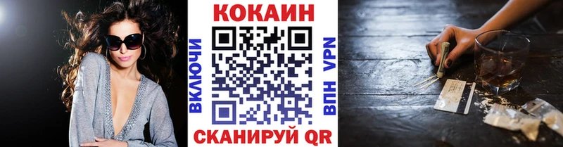 Где можно купить наркотики Тюкалинск APVP Бошки Шишки