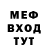 A PVP кристаллы Mello Kirill