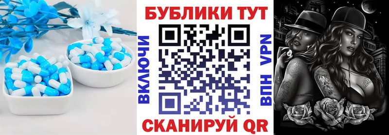 Экстази 99%  блэк спрут ТОР  Тюкалинск 
