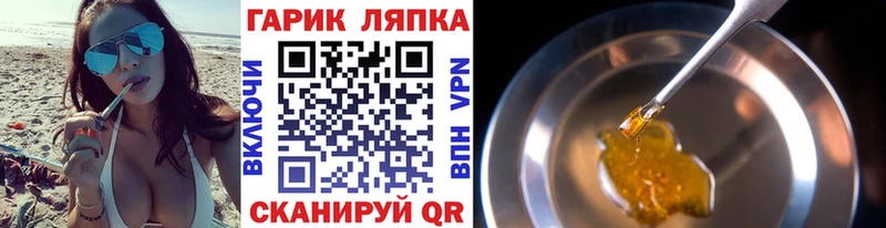 Гашиш индика сатива  Тюкалинск 
