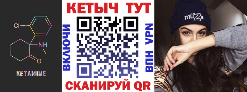 hydra сайт  где купить наркотик  Тюкалинск  Кетамин ketamine 