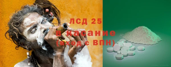 амф Арсеньев