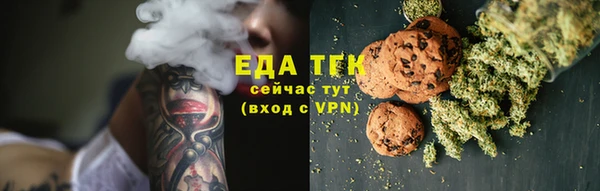 синтетический гашиш Абаза