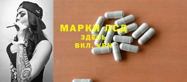 марки lsd Алзамай