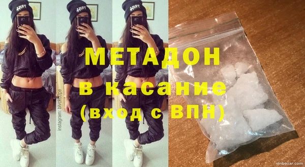 метадон Алексин