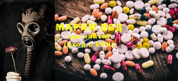 марки lsd Алзамай