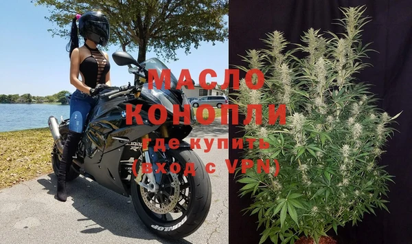 первитин Армянск
