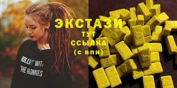 герыч Инта