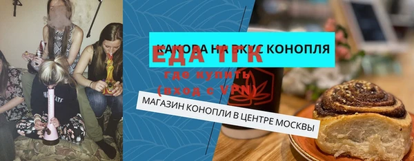 марихуана Инсар