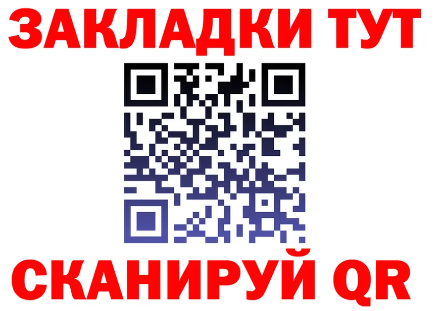 МЯУ-МЯУ 4 MMC ссылки shop mega Тюкалинск