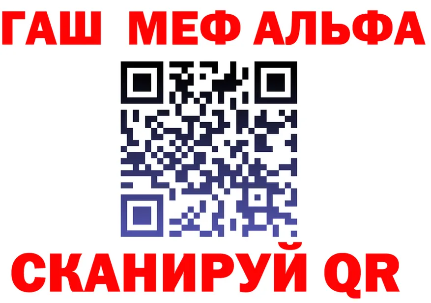 АМФ 98% вход маркетплейс МЕГА Тюкалинск
