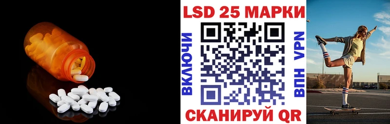 LSD-25 экстази ecstasy  Тюкалинск 