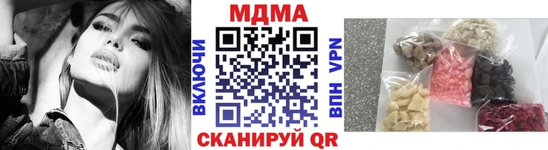 МДМА crystal  Тюкалинск 