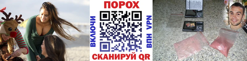 Метамфетамин кристалл гидра вход Тюкалинск