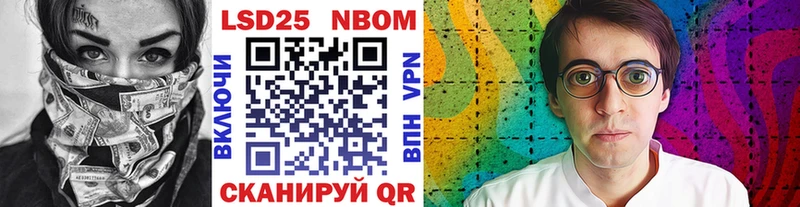 закладка  Тюкалинск  Марки N-bome 1,5мг 
